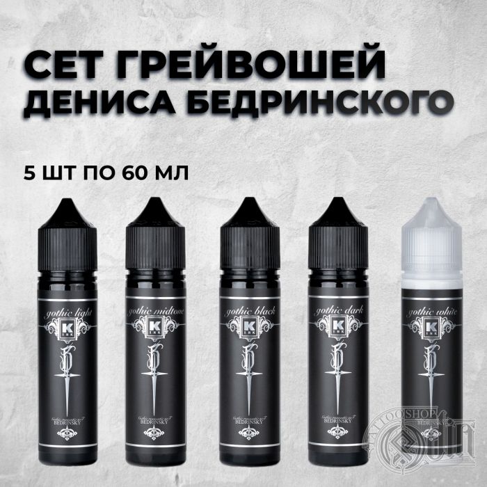 Производитель КРАСКА Tattoo ink Сет г